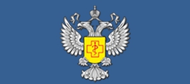 Управление Федеральной службы по надзору в сфере защиты прав потребителей и благополучия человека по Волгоградской области Управление Федеральной службы по надзору в сфере защиты прав потребителей и благополучия человека по Волгоградской области
